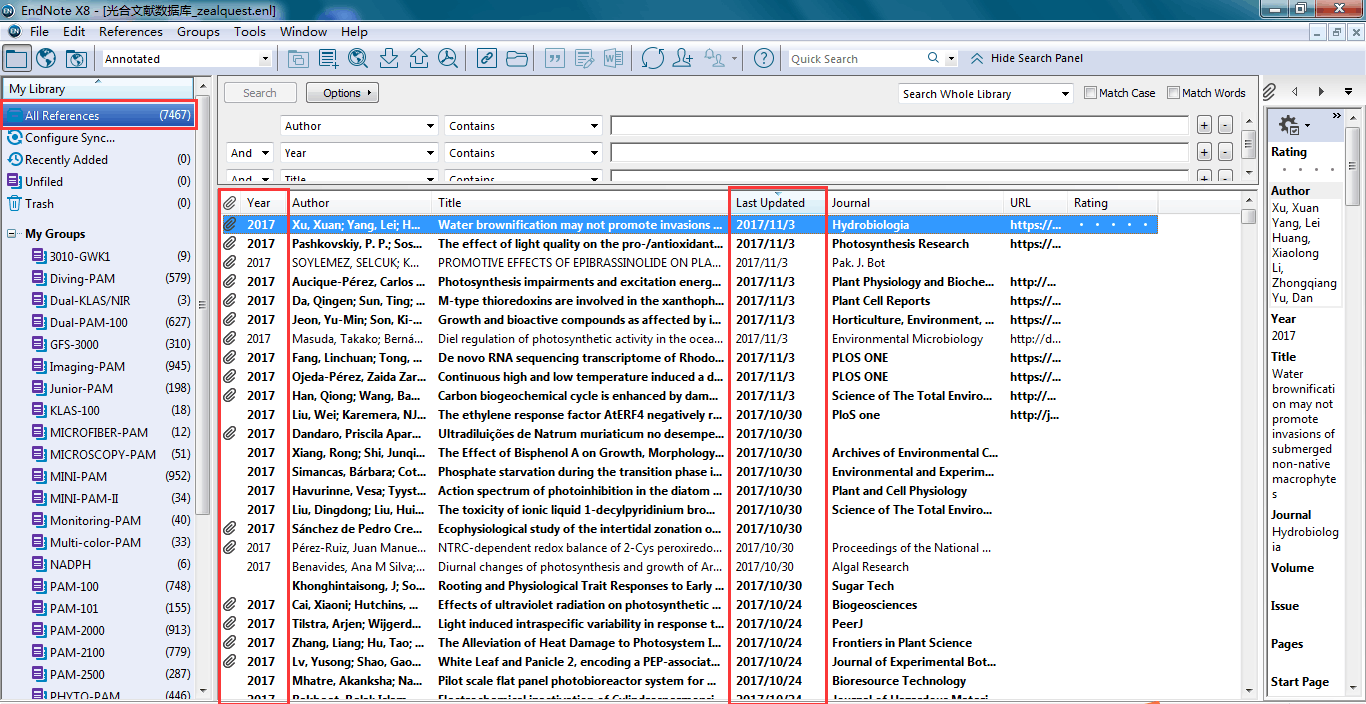 光合作用文獻(xiàn)數(shù)據(jù)庫（EndNote X8軟件界面）