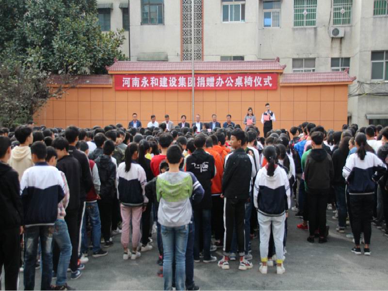 踐行社會責(zé)任?愛心企業(yè)向鄉(xiāng)鎮(zhèn)學(xué)校捐贈辦公桌椅