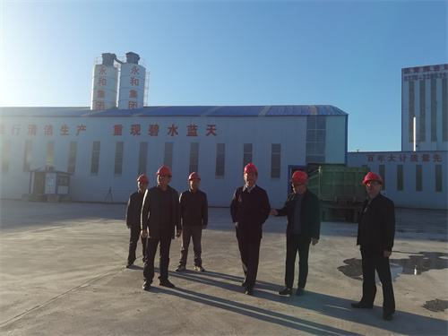 11月8日下午，信陽(yáng)市發(fā)改委主任張宗福等一行領(lǐng)導(dǎo)蒞臨河南永和建設(shè)集團(tuán)有限公司平橋五里店王水拌合站視察指導(dǎo)工作！