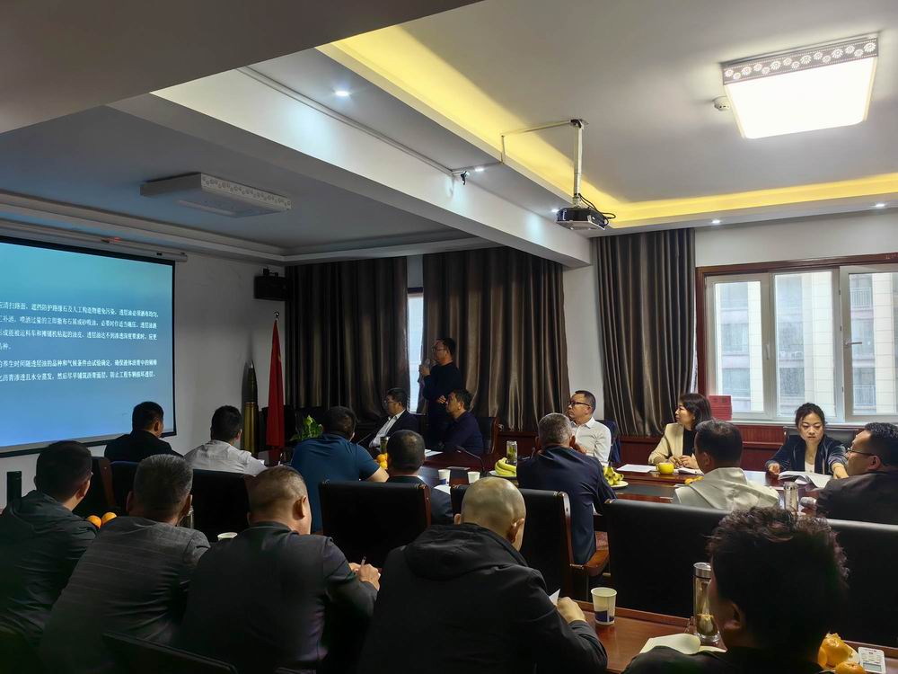 河南永和建設(shè)集團(tuán)組織開(kāi)展瀝青路面施工技術(shù)培訓(xùn)會(huì)