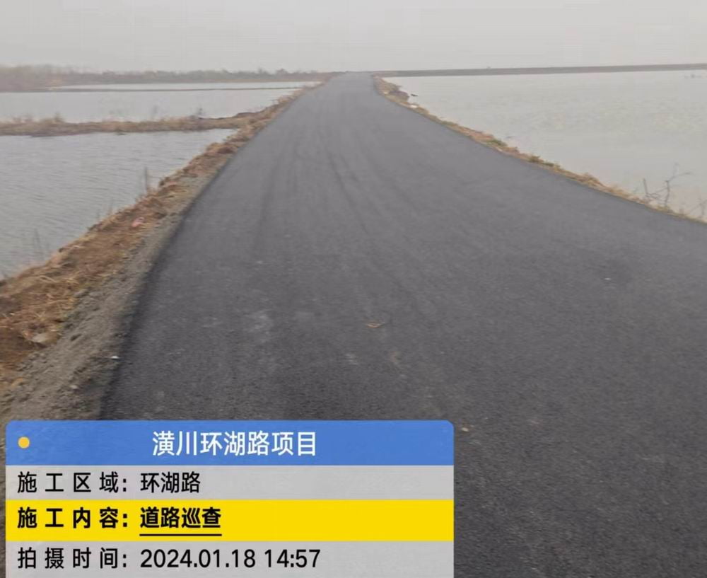 灘涂變通途，潢川縣春申湖環(huán)湖路即將通車(chē)