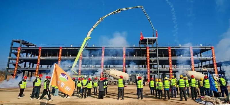 喜封金頂 共筑未來(lái) | 熱烈祝賀永和集團(tuán)高新技術(shù)產(chǎn)業(yè)園項(xiàng)目封頂大吉！